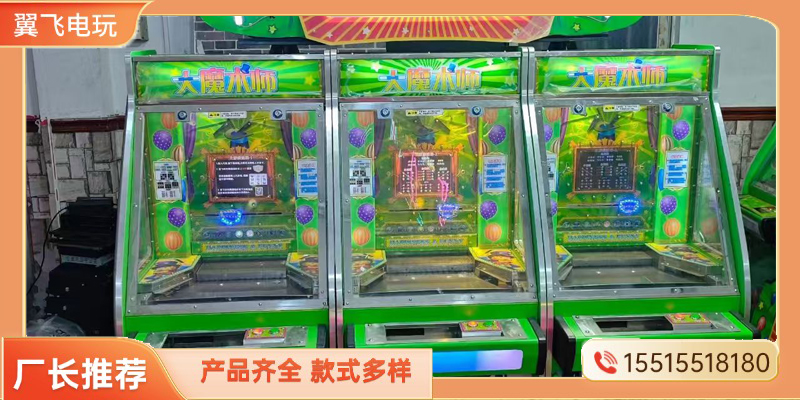 佛山市推币机电玩设备 - 排名